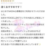 ヒメ日記 2026/05/26 11:23 投稿 大森　あやか NADIA大阪店