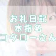 ヒメ日記 2026/06/06 23:01 投稿 大森　あやか NADIA大阪店