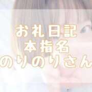 ヒメ日記 2026/06/14 19:45 投稿 大森　あやか NADIA大阪店
