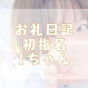 ヒメ日記 2026/06/19 16:21 投稿 大森　あやか NADIA大阪店