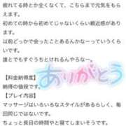 ヒメ日記 2026/06/21 13:53 投稿 大森　あやか NADIA大阪店