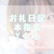 大森　あやか お礼💌本指名Yくん NADIA大阪店