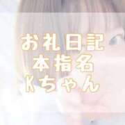 ヒメ日記 2026/07/09 16:02 投稿 大森　あやか NADIA大阪店