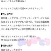 ヒメ日記 2026/07/29 11:10 投稿 大森　あやか NADIA大阪店