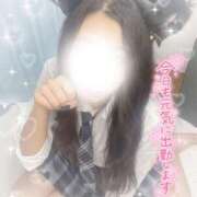 ヒメ日記 2025/04/20 17:41 投稿 柿本くるみ 奴隷志願！変態調教飼育クラブ本店