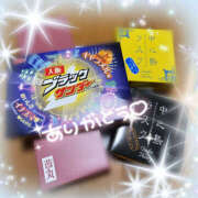 ヒメ日記 2025/08/31 22:39 投稿 しずく ビアガーデンカーニバル