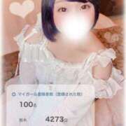 ヒメ日記 2025/04/10 13:06 投稿 せいら　☆甘く淫らな癒し娘☆ PREMIUM～プレミアム～