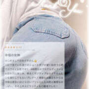 ヒメ日記 2025/04/19 12:26 投稿 せいら　☆甘く淫らな癒し娘☆ PREMIUM～プレミアム～