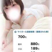 ヒメ日記 2025/04/27 12:08 投稿 せいら　☆甘く淫らな癒し娘☆ PREMIUM～プレミアム～