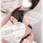 ヒメ日記 2025/04/27 18:07 投稿 せいら　☆甘く淫らな癒し娘☆ PREMIUM～プレミアム～