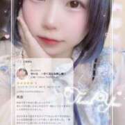 ヒメ日記 2025/05/02 12:56 投稿 せいら　☆甘く淫らな癒し娘☆ PREMIUM～プレミアム～