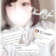 ヒメ日記 2025/05/07 19:26 投稿 せいら　☆甘く淫らな癒し娘☆ PREMIUM～プレミアム～