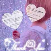 ヒメ日記 2025/05/18 15:56 投稿 せいら　☆甘く淫らな癒し娘☆ PREMIUM～プレミアム～