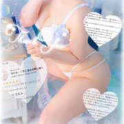 ヒメ日記 2025/05/20 12:06 投稿 せいら　☆甘く淫らな癒し娘☆ PREMIUM～プレミアム～