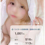 ヒメ日記 2025/05/23 18:06 投稿 せいら　☆甘く淫らな癒し娘☆ PREMIUM～プレミアム～