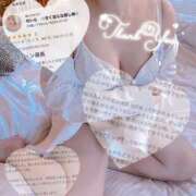 ヒメ日記 2025/05/23 19:56 投稿 せいら　☆甘く淫らな癒し娘☆ PREMIUM～プレミアム～