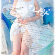 ヒメ日記 2025/06/04 21:30 投稿 せいら　☆甘く淫らな癒し娘☆ PREMIUM～プレミアム～