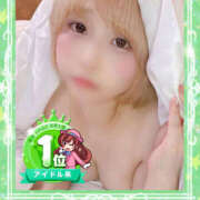 ヒメ日記 2025/06/05 22:46 投稿 せいら　☆甘く淫らな癒し娘☆ PREMIUM～プレミアム～