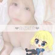 ヒメ日記 2025/06/10 21:56 投稿 せいら　☆甘く淫らな癒し娘☆ PREMIUM～プレミアム～