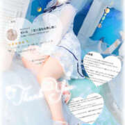 ヒメ日記 2025/06/14 16:46 投稿 せいら　☆甘く淫らな癒し娘☆ PREMIUM～プレミアム～