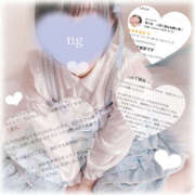 ヒメ日記 2025/06/25 12:36 投稿 せいら　☆甘く淫らな癒し娘☆ PREMIUM～プレミアム～