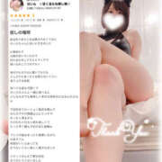 ヒメ日記 2025/07/17 07:26 投稿 せいら　☆甘く淫らな癒し娘☆ PREMIUM～プレミアム～