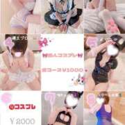 ヒメ日記 2025/07/23 21:36 投稿 せいら　☆甘く淫らな癒し娘☆ PREMIUM～プレミアム～