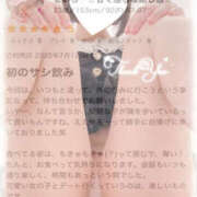 ヒメ日記 2025/07/26 19:16 投稿 せいら　☆甘く淫らな癒し娘☆ PREMIUM～プレミアム～