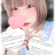 ヒメ日記 2025/07/26 21:36 投稿 せいら　☆甘く淫らな癒し娘☆ PREMIUM～プレミアム～