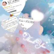 ヒメ日記 2025/08/15 21:06 投稿 せいら　☆甘く淫らな癒し娘☆ PREMIUM～プレミアム～