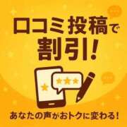 ヒメ日記 2025/08/21 21:56 投稿 せいら　☆甘く淫らな癒し娘☆ PREMIUM～プレミアム～
