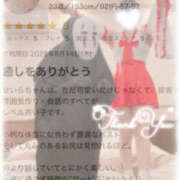 ヒメ日記 2025/09/02 23:06 投稿 せいら　☆甘く淫らな癒し娘☆ PREMIUM～プレミアム～