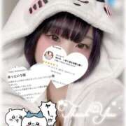 ヒメ日記 2025/09/03 17:06 投稿 せいら　☆甘く淫らな癒し娘☆ PREMIUM～プレミアム～