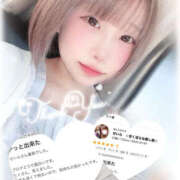 ヒメ日記 2025/09/10 12:07 投稿 せいら　☆甘く淫らな癒し娘☆ PREMIUM～プレミアム～