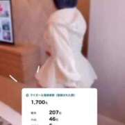 ヒメ日記 2025/09/13 07:26 投稿 せいら　☆甘く淫らな癒し娘☆ PREMIUM～プレミアム～