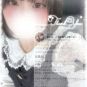 ヒメ日記 2025/09/30 07:26 投稿 せいら　☆甘く淫らな癒し娘☆ PREMIUM～プレミアム～