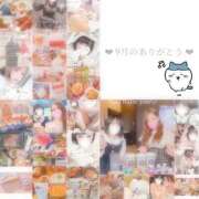 ヒメ日記 2025/10/01 09:56 投稿 せいら　☆甘く淫らな癒し娘☆ PREMIUM～プレミアム～