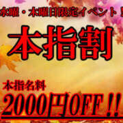 ヒメ日記 2025/10/04 00:06 投稿 せいら　☆甘く淫らな癒し娘☆ PREMIUM～プレミアム～