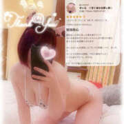 ヒメ日記 2025/10/08 07:56 投稿 せいら　☆甘く淫らな癒し娘☆ PREMIUM～プレミアム～