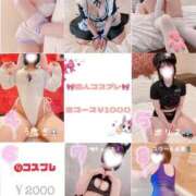 ヒメ日記 2025/10/09 09:36 投稿 せいら　☆甘く淫らな癒し娘☆ PREMIUM～プレミアム～