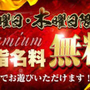 ヒメ日記 2025/10/09 15:26 投稿 せいら　☆甘く淫らな癒し娘☆ PREMIUM～プレミアム～