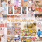 ヒメ日記 2025/11/01 11:36 投稿 せいら　☆甘く淫らな癒し娘☆ PREMIUM～プレミアム～