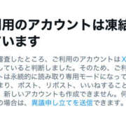 ヒメ日記 2025/11/15 01:06 投稿 せいら　☆甘く淫らな癒し娘☆ PREMIUM～プレミアム～