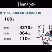 ヒメ日記 2025/11/16 00:56 投稿 せいら　☆甘く淫らな癒し娘☆ PREMIUM～プレミアム～