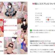 ヒメ日記 2025/11/18 12:26 投稿 せいら　☆甘く淫らな癒し娘☆ PREMIUM～プレミアム～