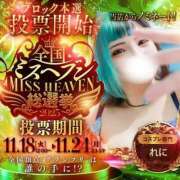 ヒメ日記 2025/11/24 22:06 投稿 せいら　☆甘く淫らな癒し娘☆ PREMIUM～プレミアム～