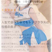 ヒメ日記 2025/11/28 15:26 投稿 せいら　☆甘く淫らな癒し娘☆ PREMIUM～プレミアム～