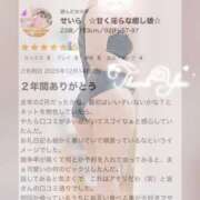 ヒメ日記 2025/12/17 22:06 投稿 せいら　☆甘く淫らな癒し娘☆ PREMIUM～プレミアム～