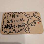 ヒメ日記 2025/12/02 05:15 投稿 じゅり 所沢東村山ちゃんこ