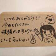 ヒメ日記 2025/12/12 05:32 投稿 じゅり 所沢東村山ちゃんこ